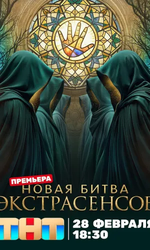 СмотриОнлайн